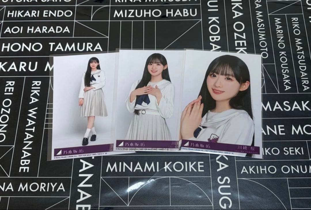 川﨑桜 生写真 My respect アルバム 封入 乃木坂46 セミコンプ