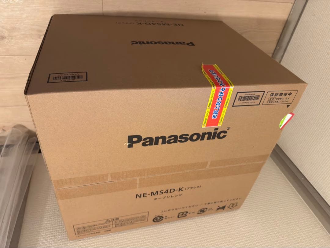 新品未開封 Panasonic オーブンレンジ NE-MS4D-K ブラック