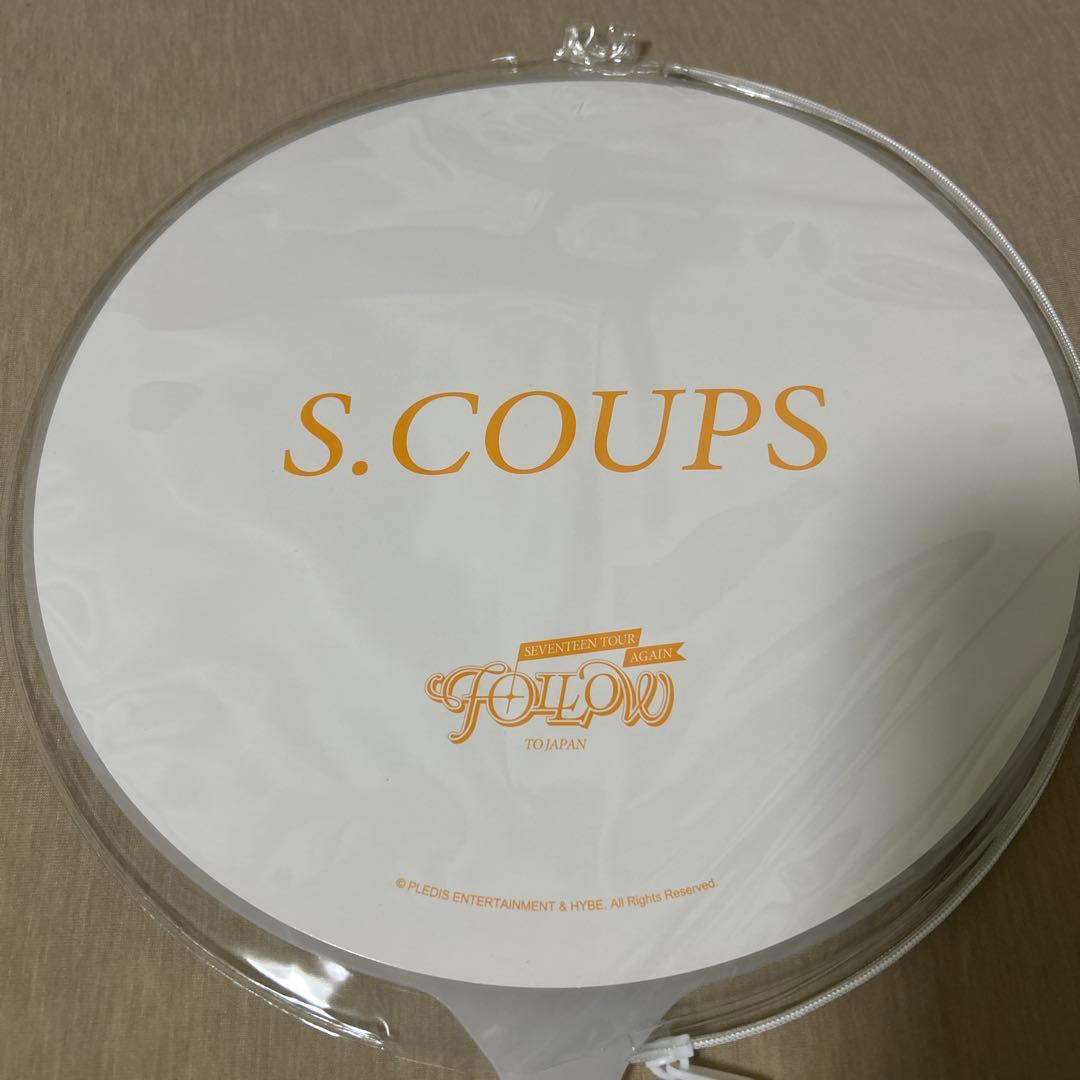 SEVENTEEN VERNON S.COUPS うちわ