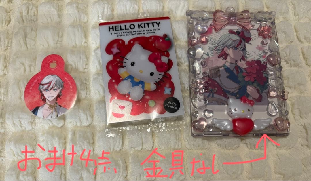 ハルリット まとめ売り フラガリアメモリーズ