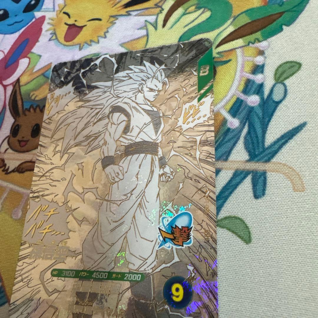 ドラゴンボールスーパーダイバーズ APT-006 孫悟空　GDR