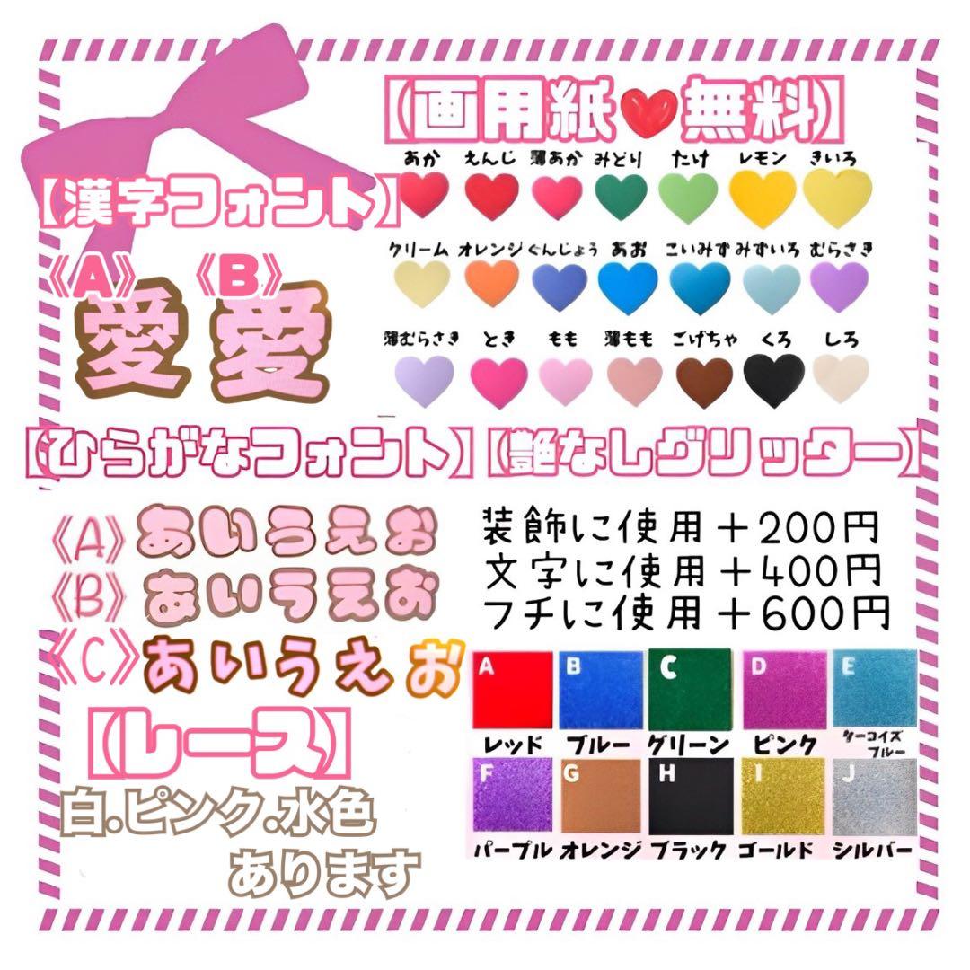 らぶち様