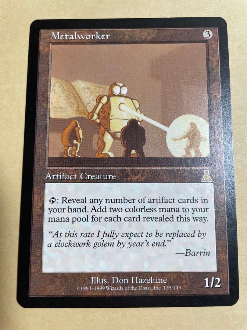 MTG 金属細工師　英語版　2枚セット