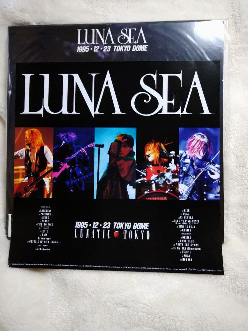 LUNA SEA Sin After Sin REW・LUNATIC TOKYO