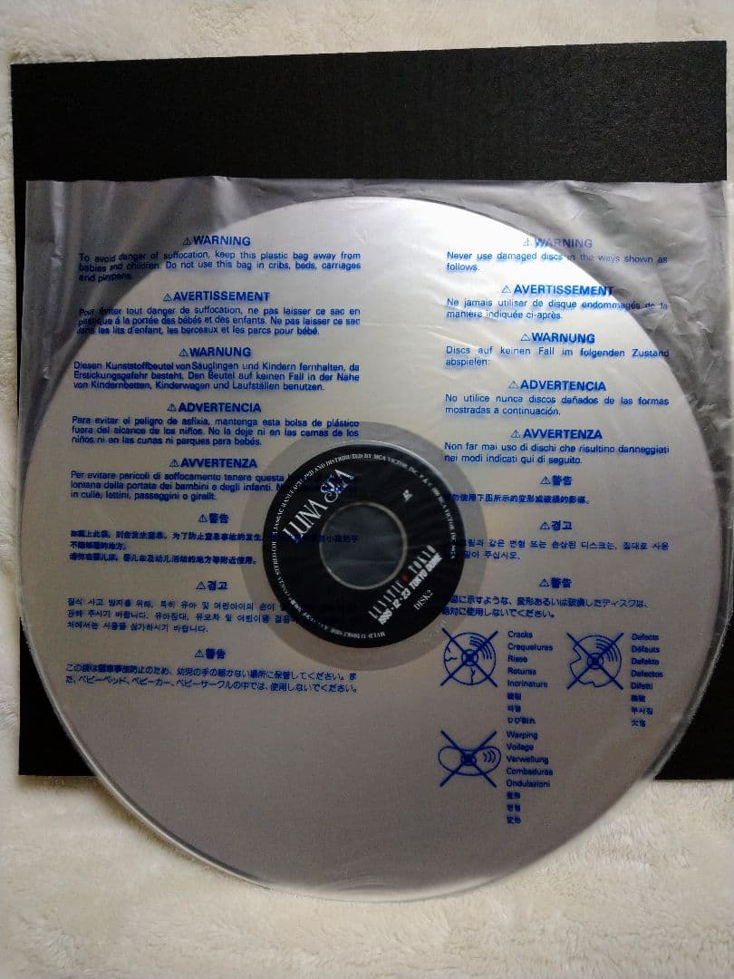 LUNA SEA Sin After Sin REW・LUNATIC TOKYO