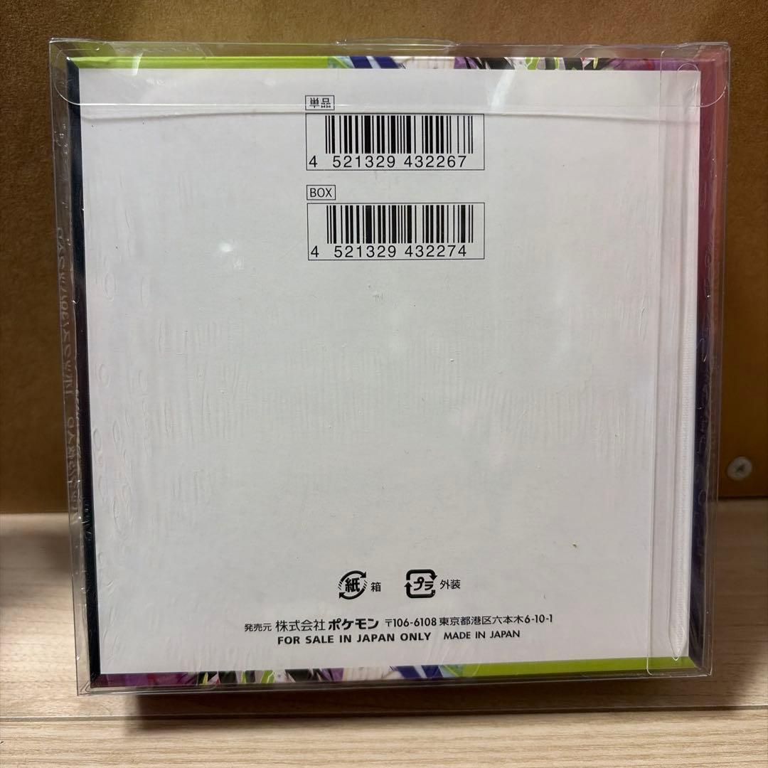 新品未開封 シュリンク付 ポケモンカードゲーム ムニキスゼロ box