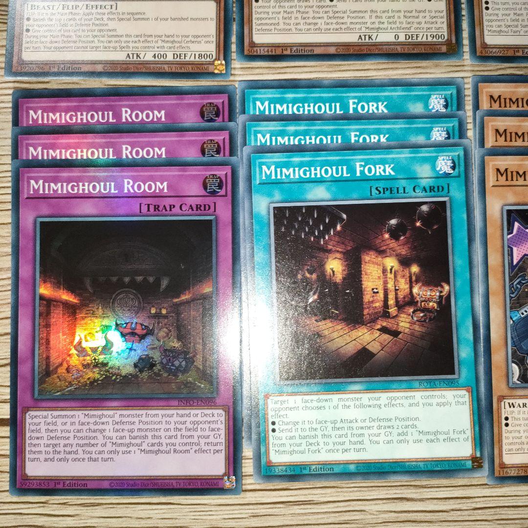 mimighoul 14種42枚セット　海外先行　英語版　ラスト