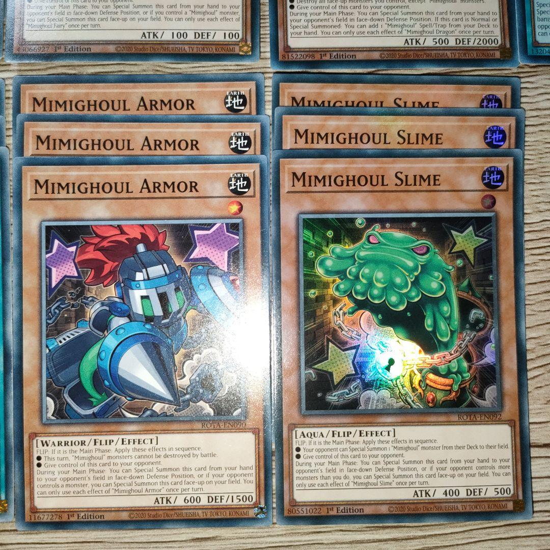 mimighoul 14種42枚セット　海外先行　英語版　ラスト