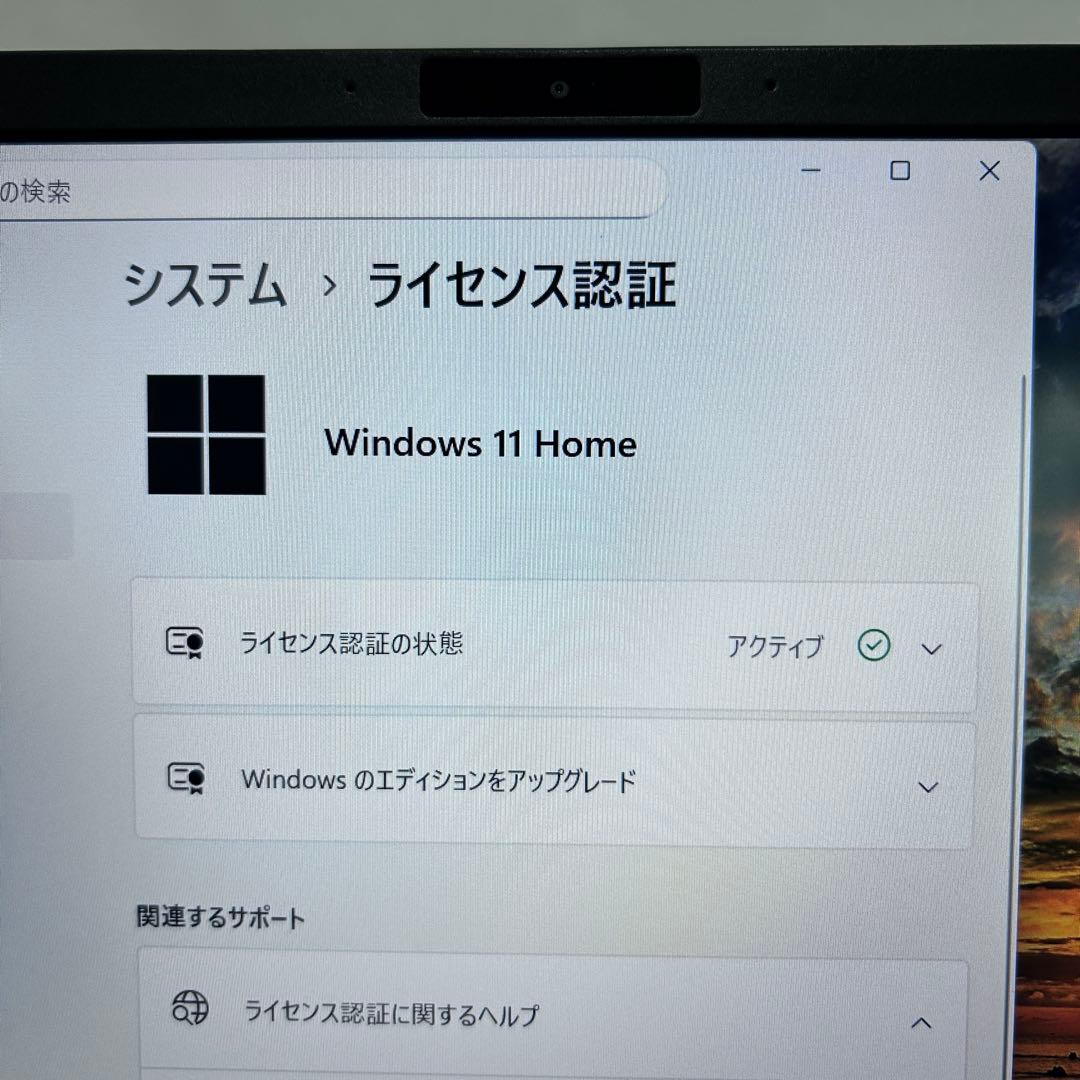 【バッテリー極上】SSD512GB｜第11世代i5｜dynabook｜2021