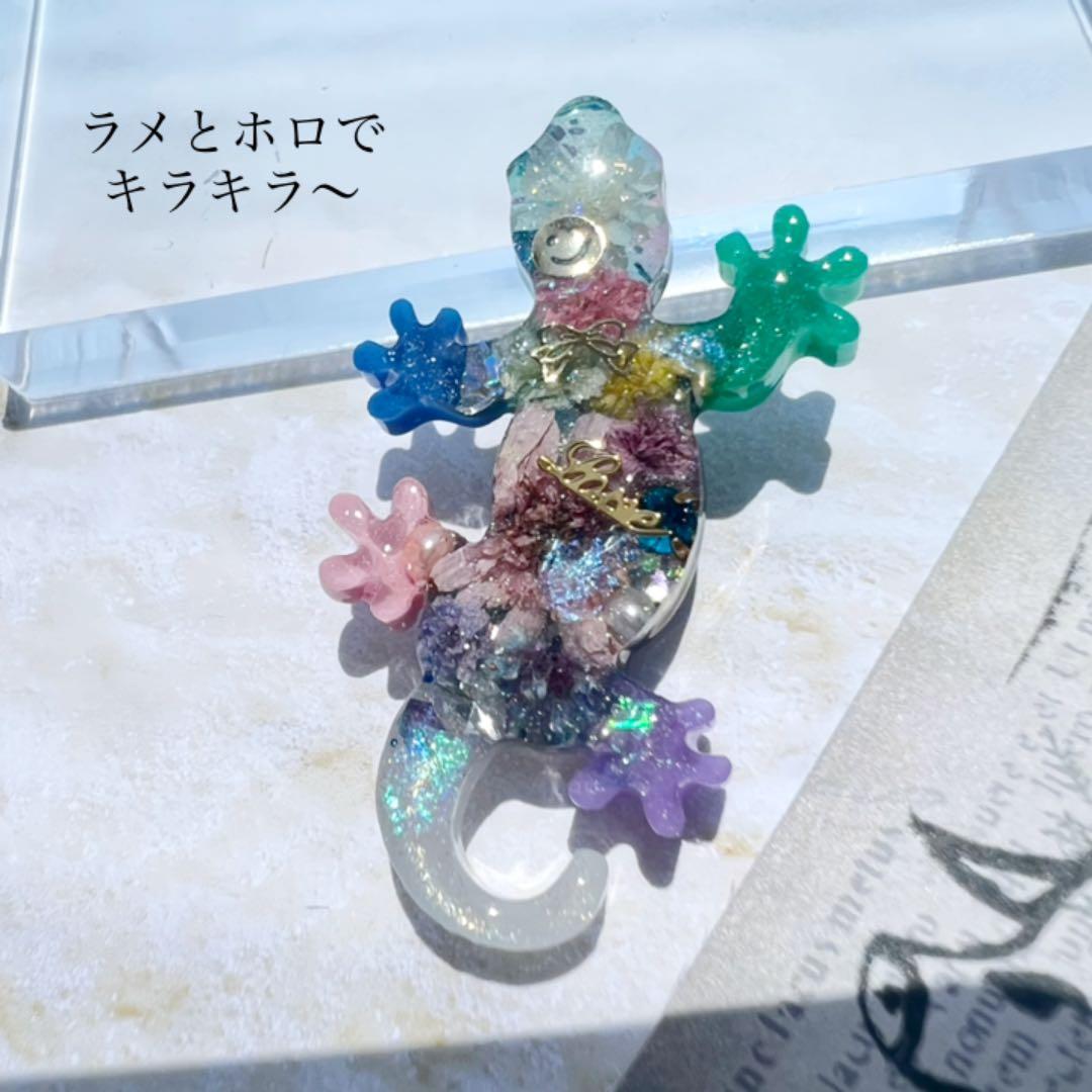 【No.181】カラフル トカゲ マーブル 華やか 蓄光