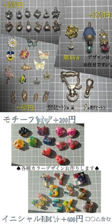 【No.181】カラフル トカゲ マーブル 華やか 蓄光