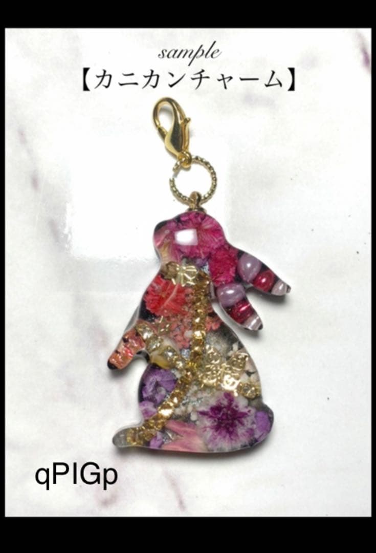 【No.181】カラフル トカゲ マーブル 華やか 蓄光