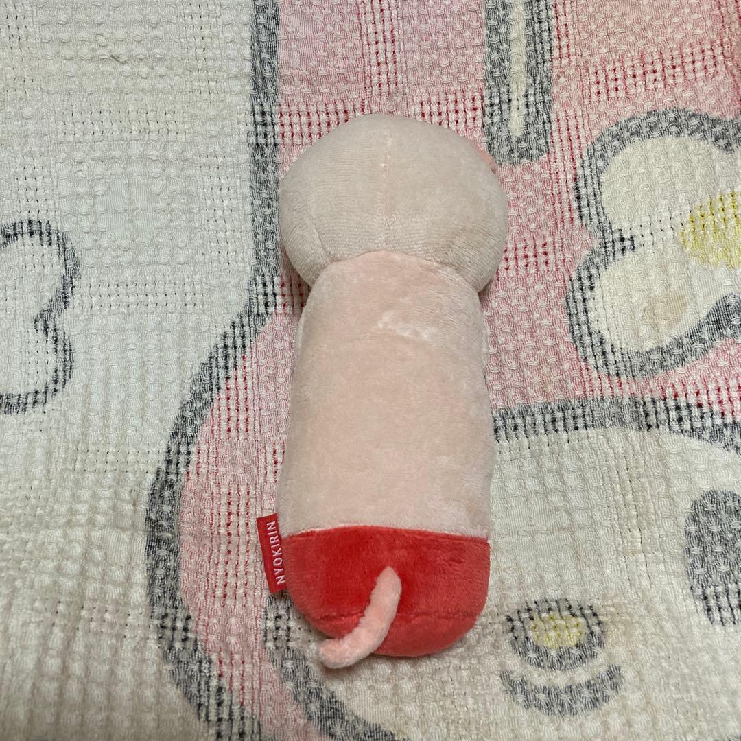 にょきりん　NYOKIRIN ぬいぐるみ　2こ　中古品