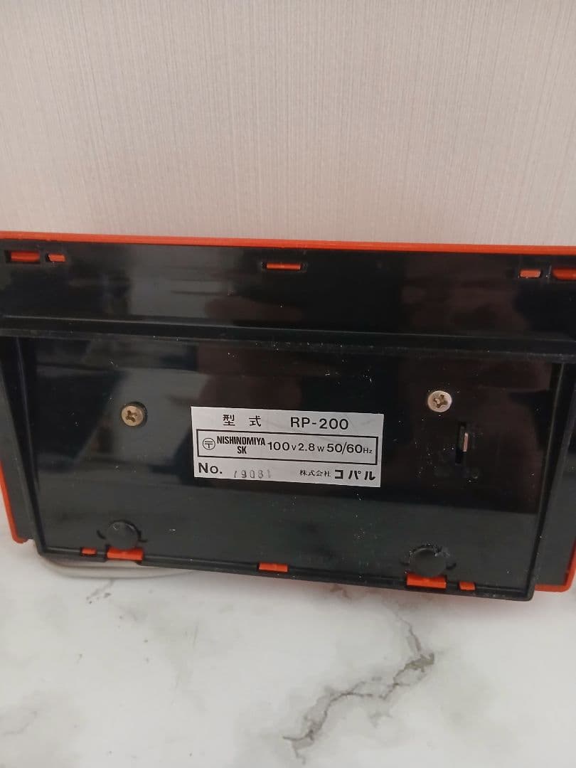 COPAL パタパタ時計 RP200 昭和レトロ オレンジレッド 50/60Hz