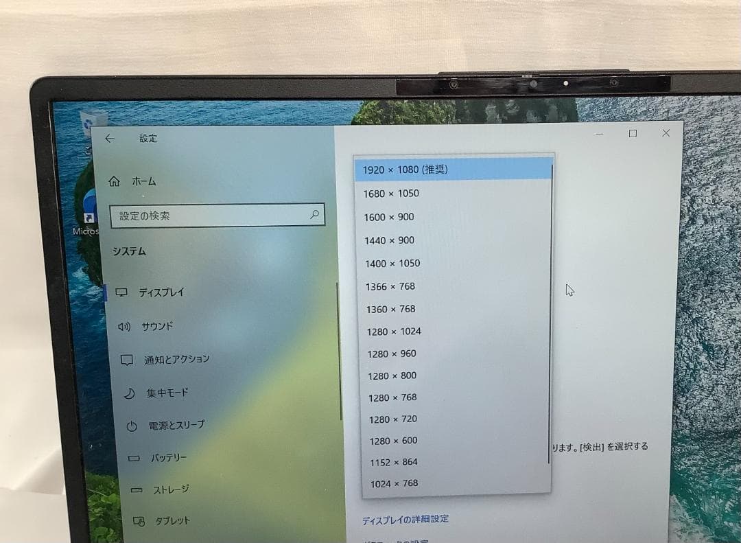 ③-W583-FUJITSU LIFEBOOK U9310/D AC付き 1点