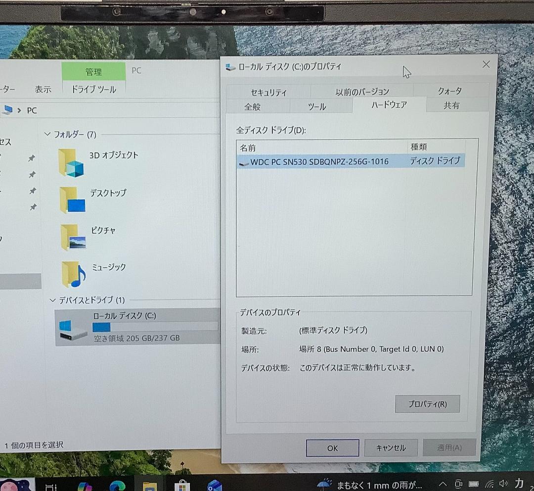 ③-W583-FUJITSU LIFEBOOK U9310/D AC付き 1点