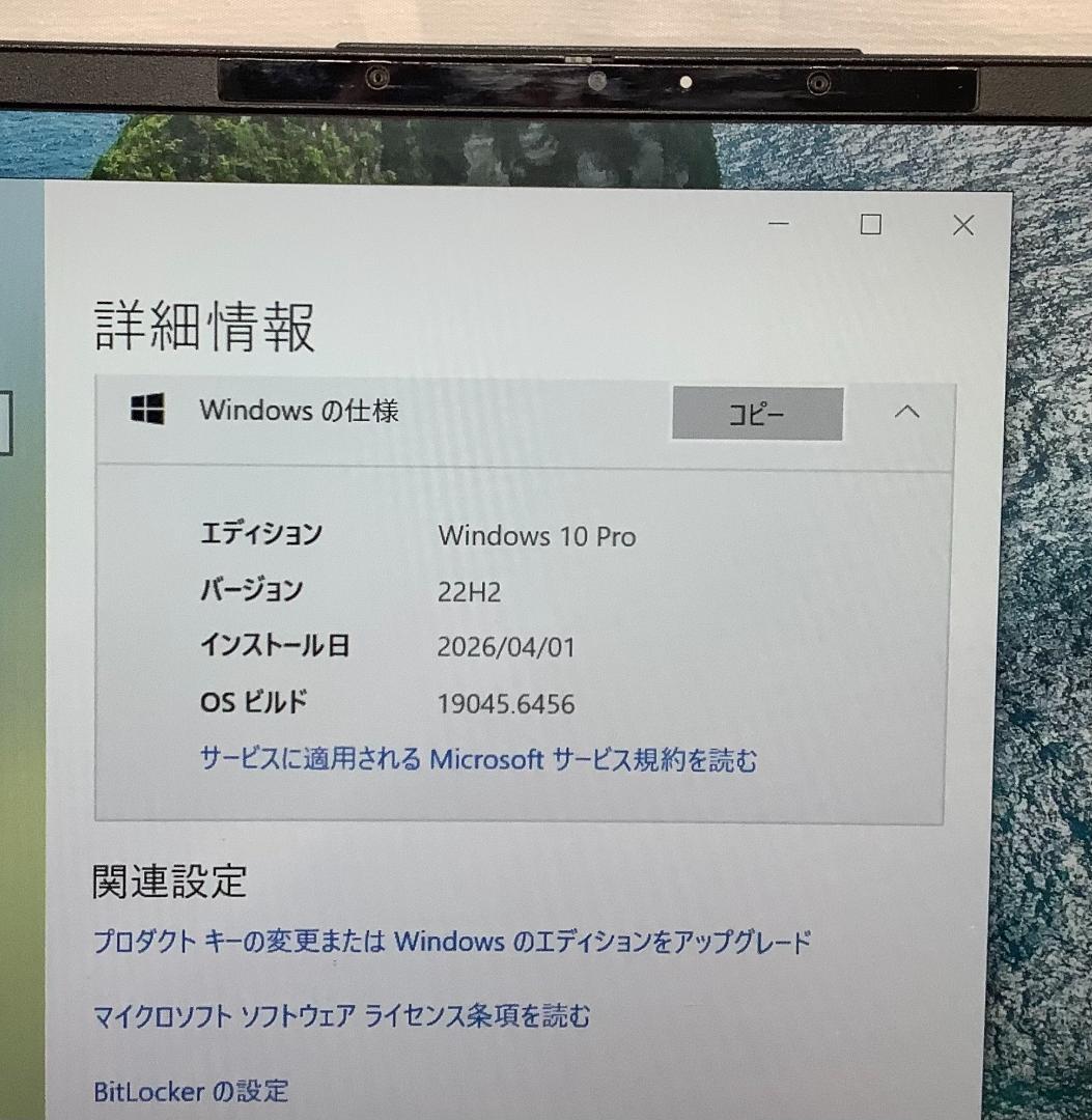 ③-W583-FUJITSU LIFEBOOK U9310/D AC付き 1点