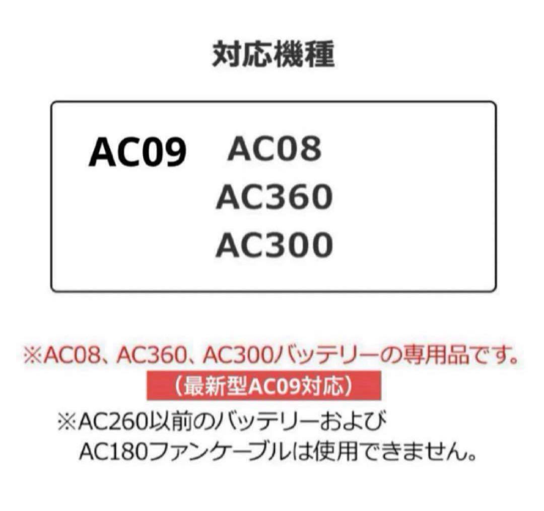 数量限定‼️　新品未使用 バートル ファン イエロー AC08-2 空調服用　❺