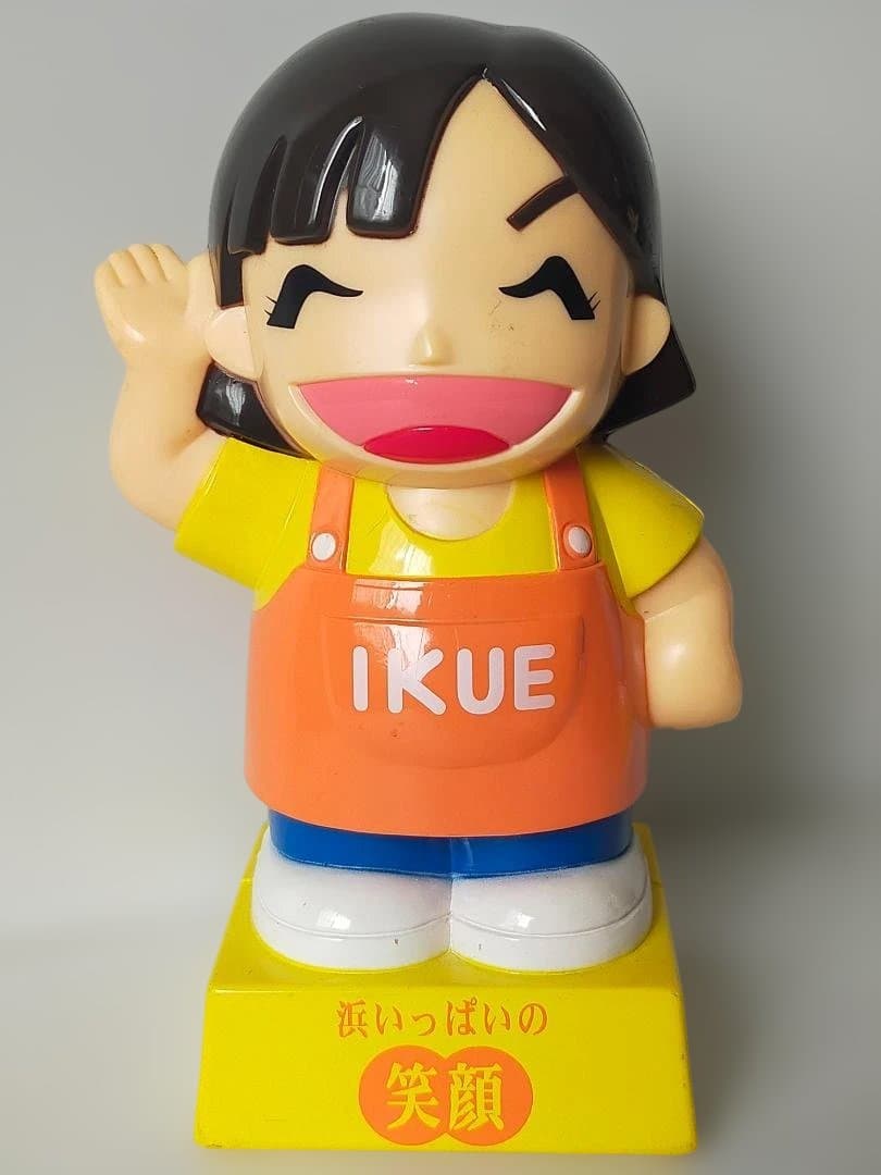 IKUEちゃん貯金箱　３個　漁協/信漁連/全漁連・農林中金　榊原郁恵