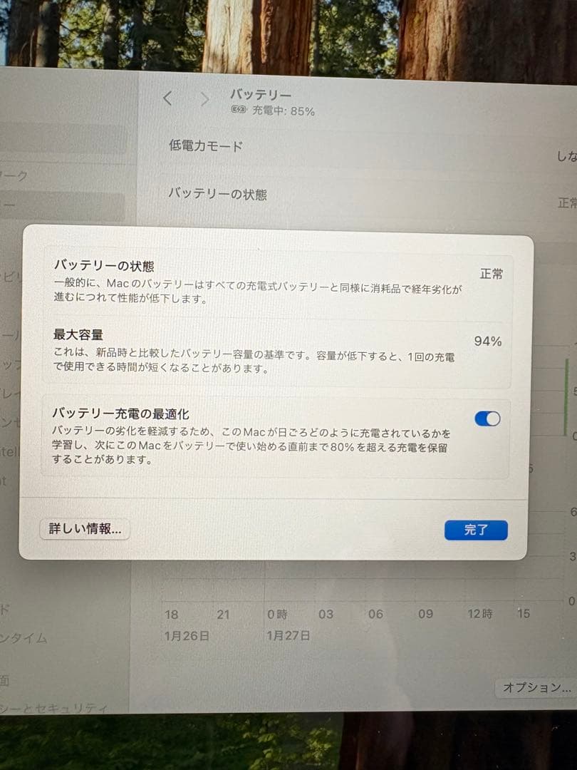 Apple M1チップ搭載13インMacBook Air 8GB