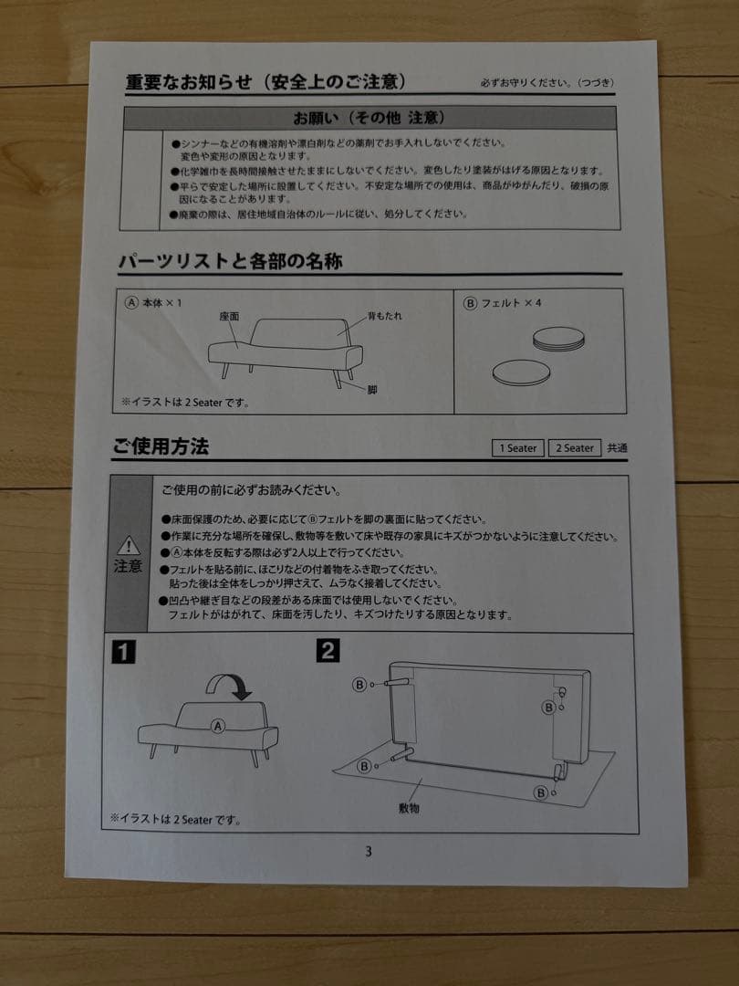 【ＩＤＥＥ】ＡＯ ＳＯＦＡ ＮＡＶＹ ソファ