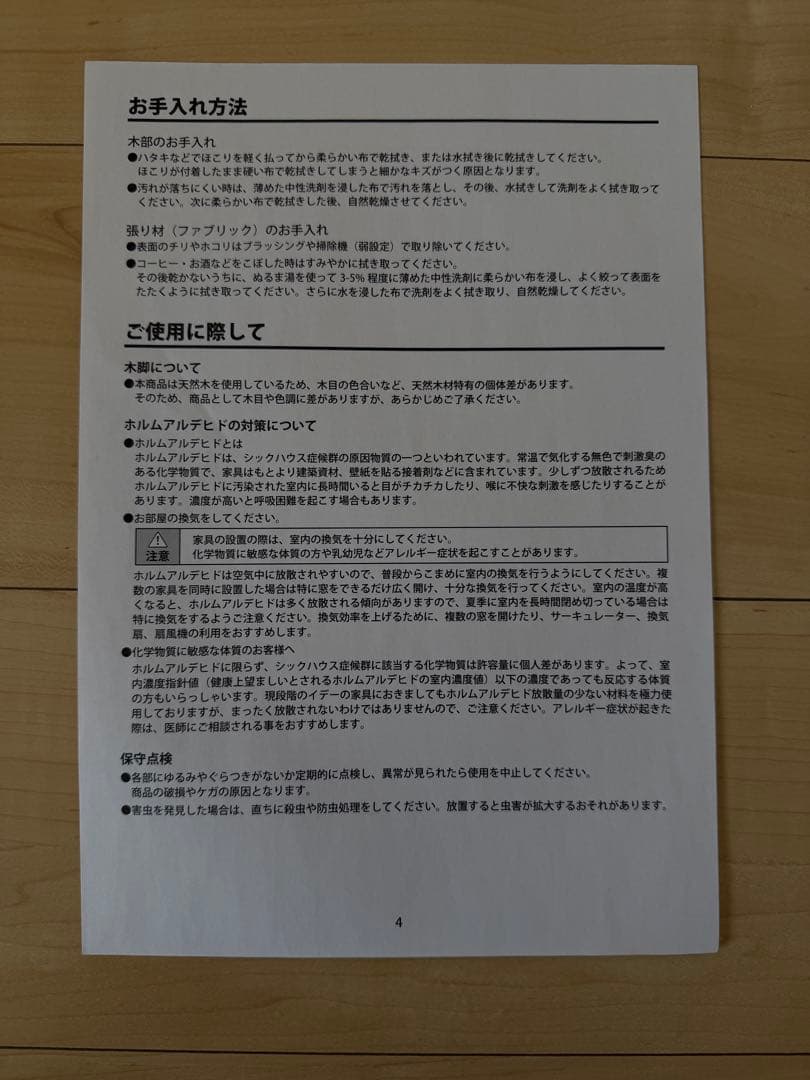 【ＩＤＥＥ】ＡＯ ＳＯＦＡ ＮＡＶＹ ソファ