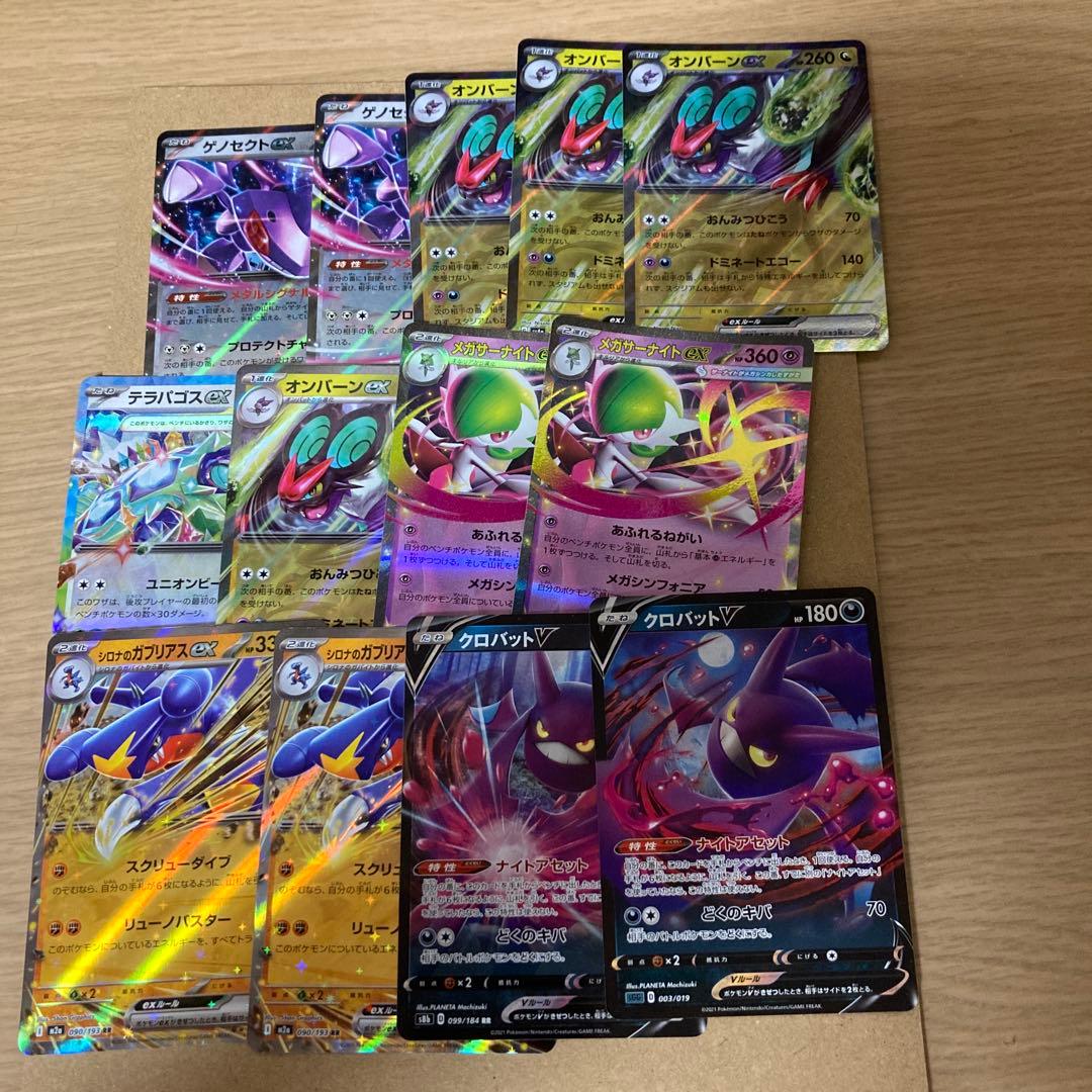 おたんじょうびピカチュウ 25th