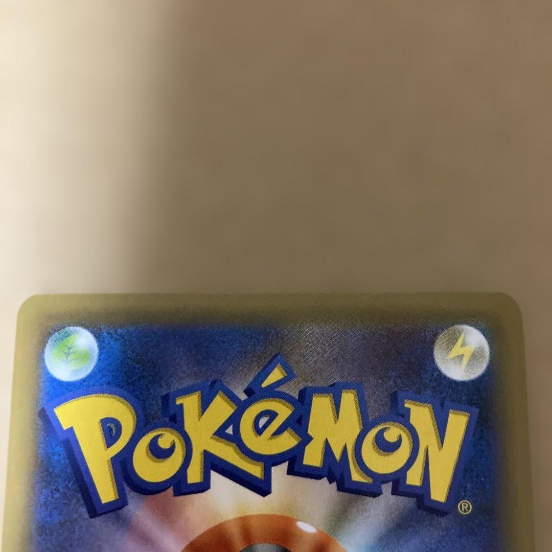 おたんじょうびピカチュウ 25th