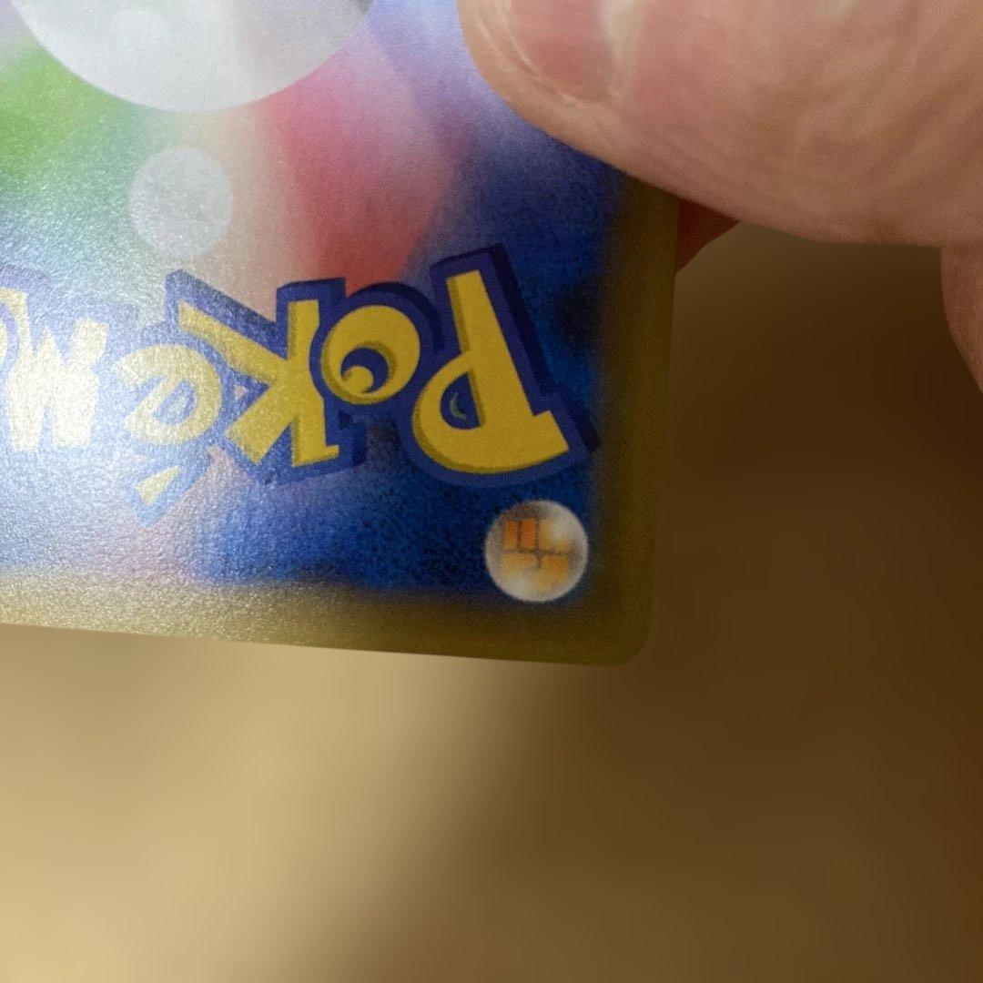 おたんじょうびピカチュウ 25th