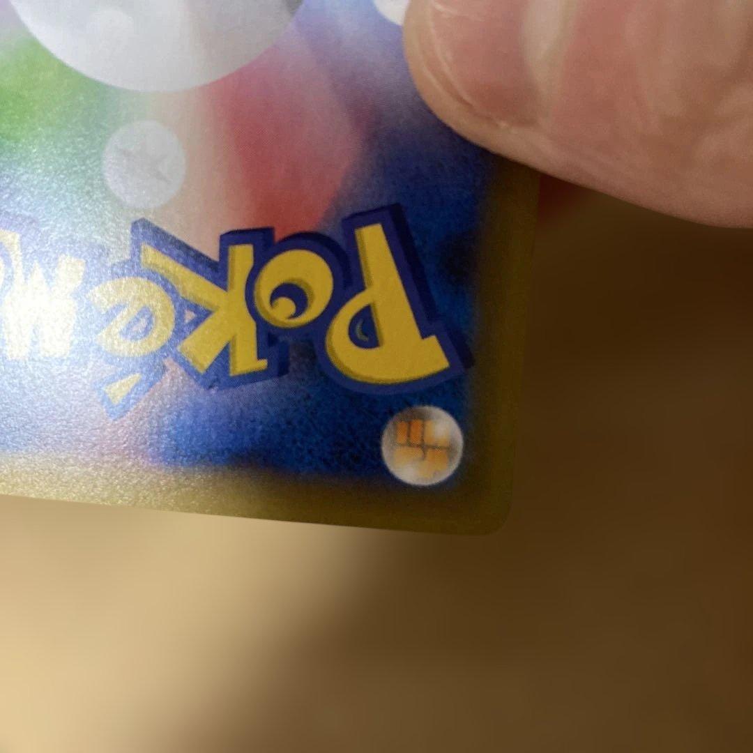 おたんじょうびピカチュウ 25th