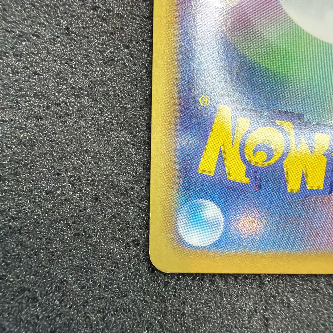 ピカチュウ　シャイニーコレクション　007/020 U SC 美品