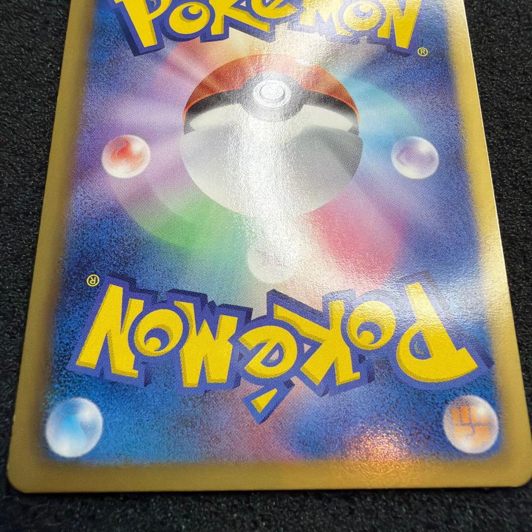 ピカチュウ　シャイニーコレクション　007/020 U SC 美品