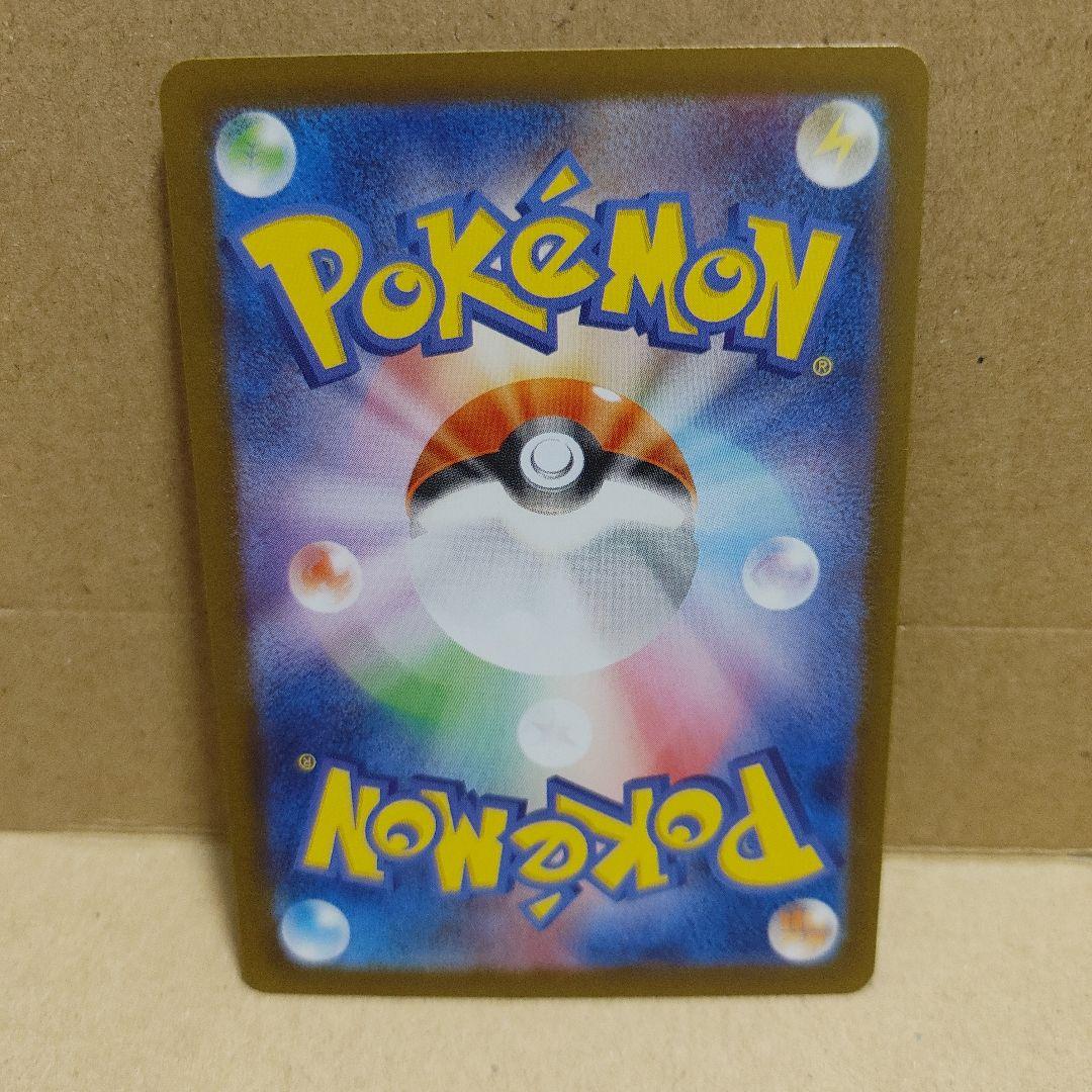 ポケモン　ポケカ　メガサーナイトex　MUR　メガシンフォニア
