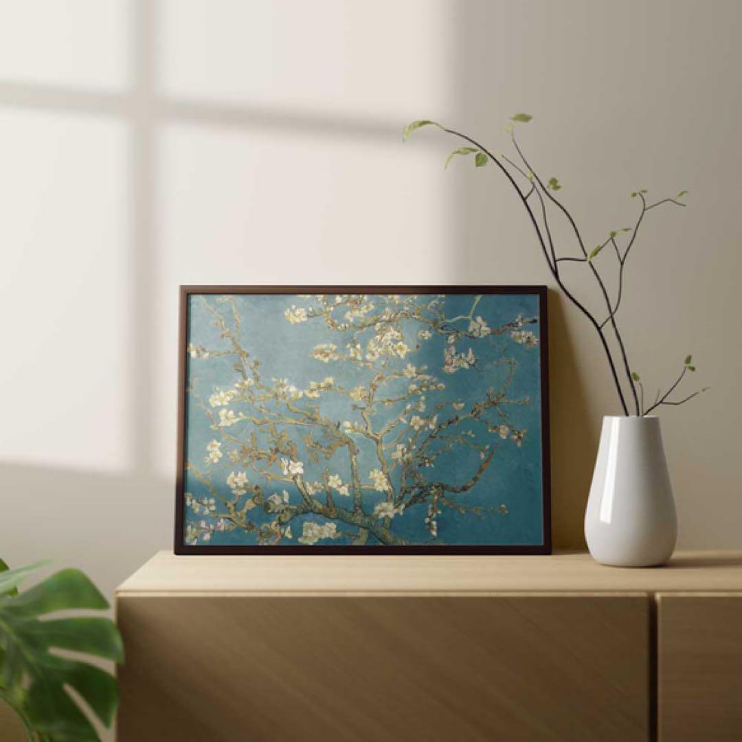額入り 大判 ゴッホ 花咲くアーモンドの枝 ポスター 絵画 北欧 梅 おしゃれ