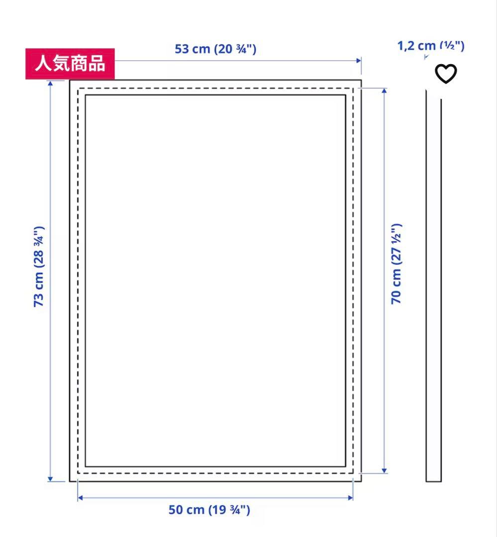 額入り 大判 ゴッホ 花咲くアーモンドの枝 ポスター 絵画 北欧 梅 おしゃれ