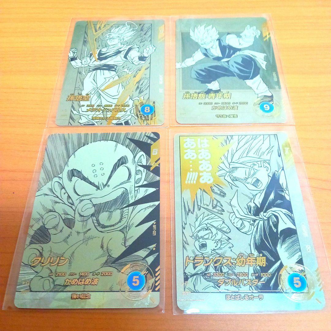 ドラゴンボールスーパーダイバーズ 40周年　パラレル　4種