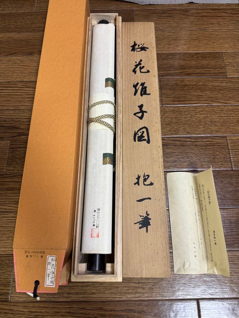 酒井抱一『十二か月花鳥図』五月『燕子花に鷭図』掛軸 復刻版 手彩色