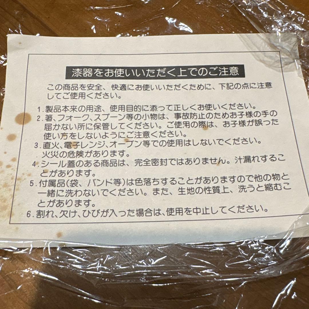 尺2大鉢 根来塗 直径36㎝ そば鉢 ちらし寿司 こね鉢