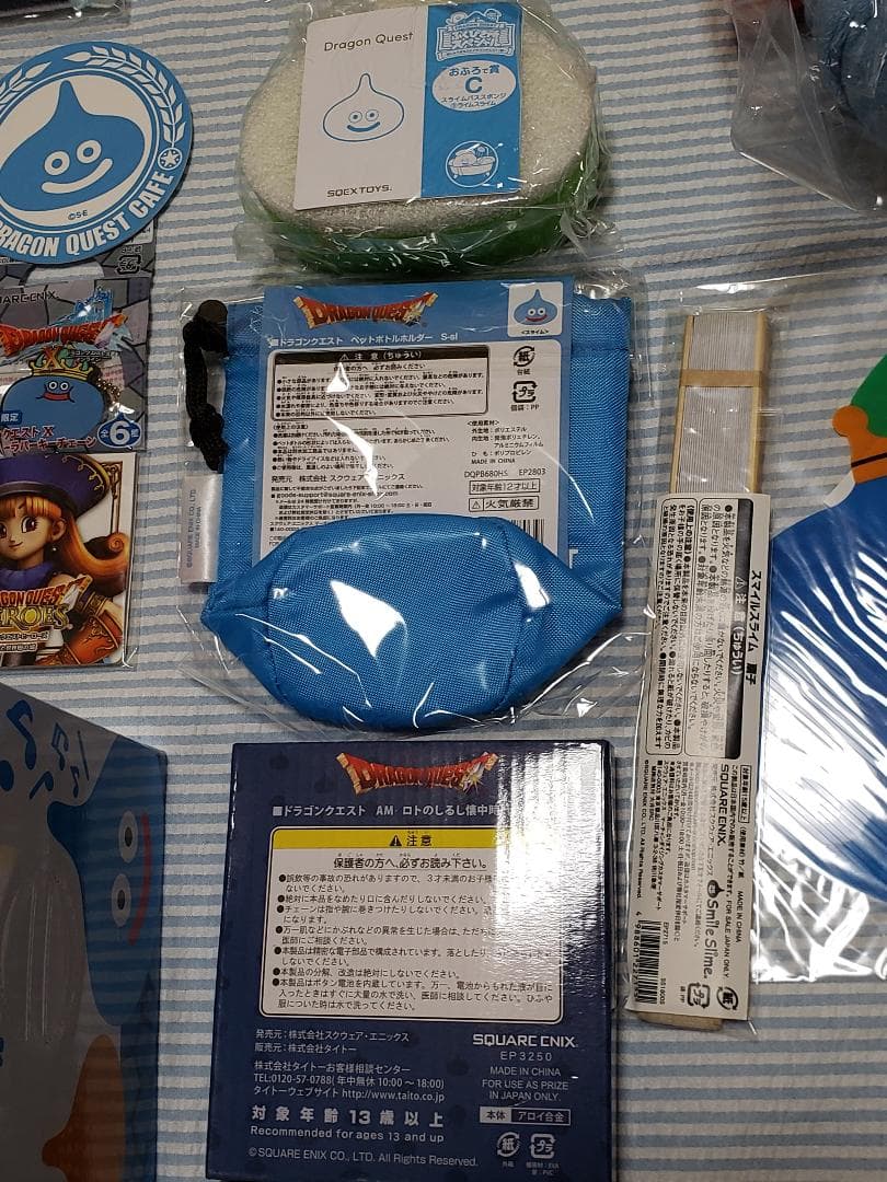 ドラゴンクエスト スライムグッズセット