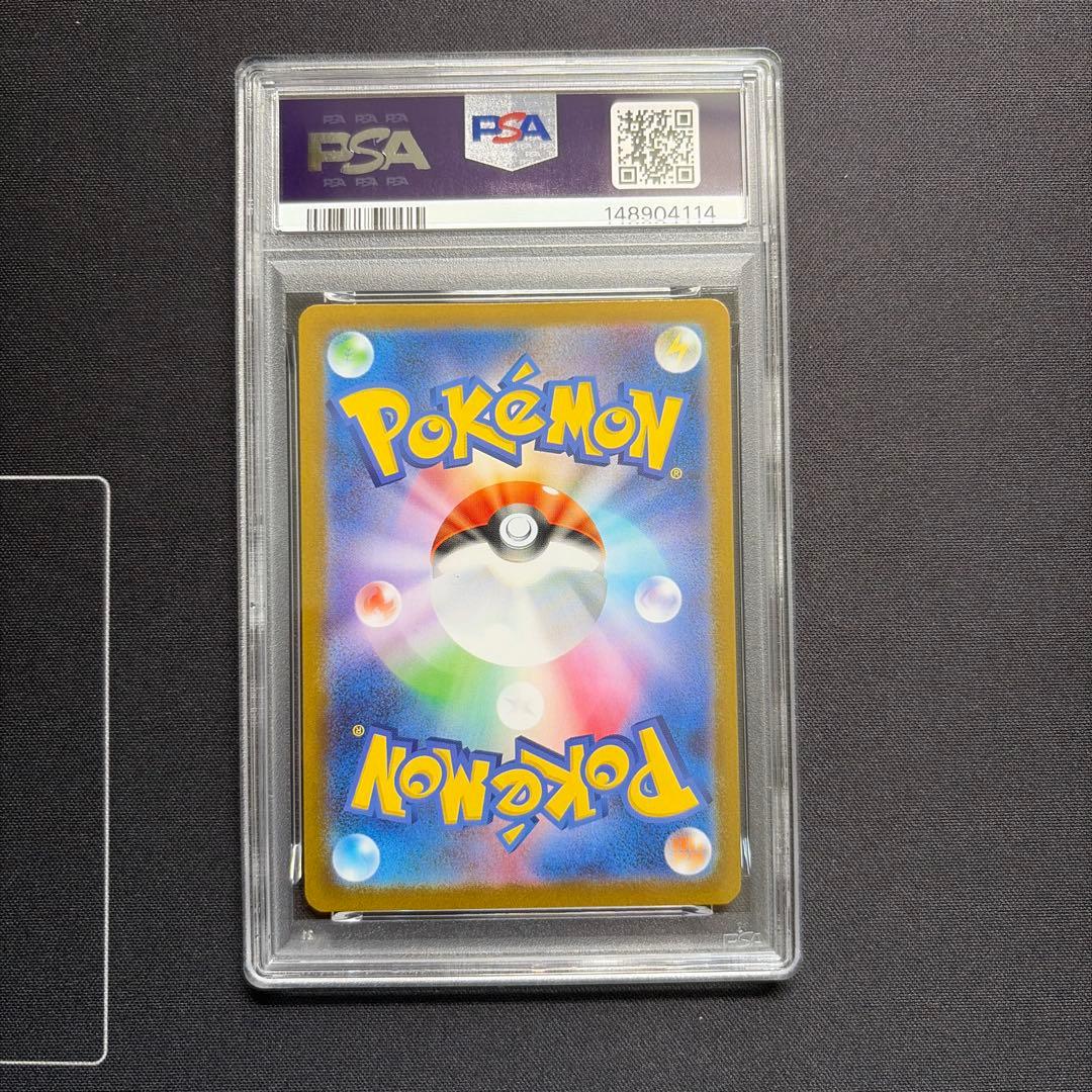 PSA8 フクオカのピカチュウ プロモ 福岡　ポケカ