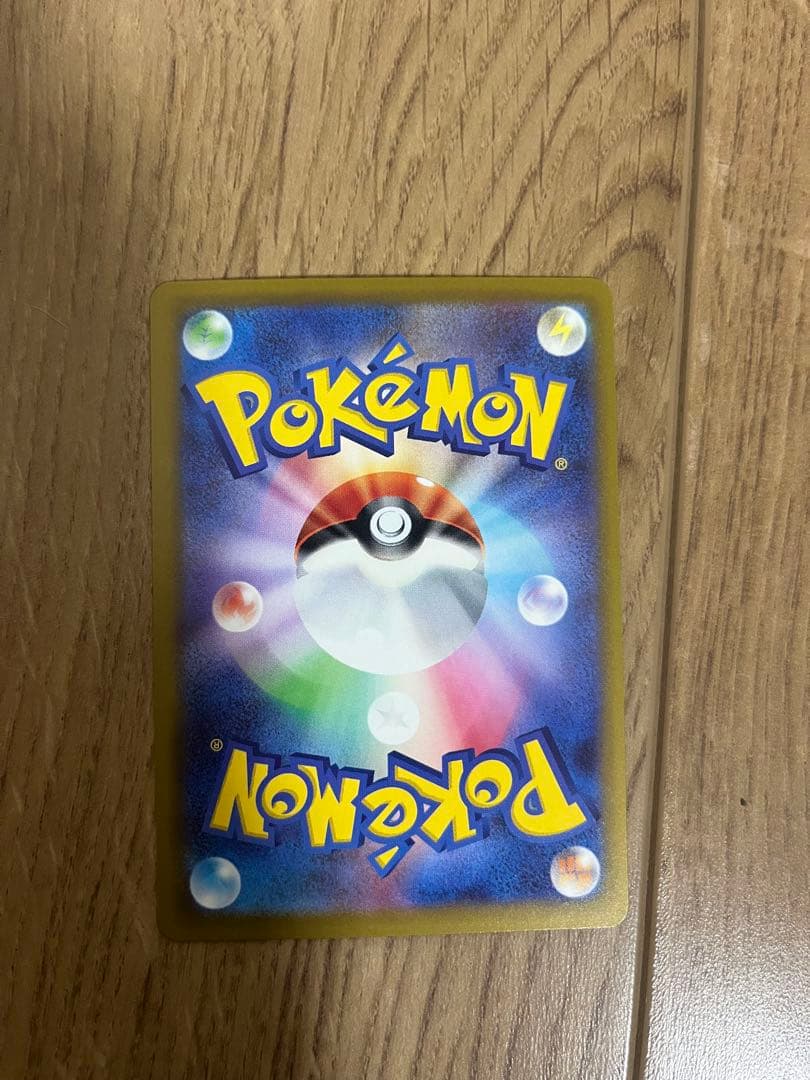 ポケモンカード ロケット団のミュウツーex SAR 1枚 美品