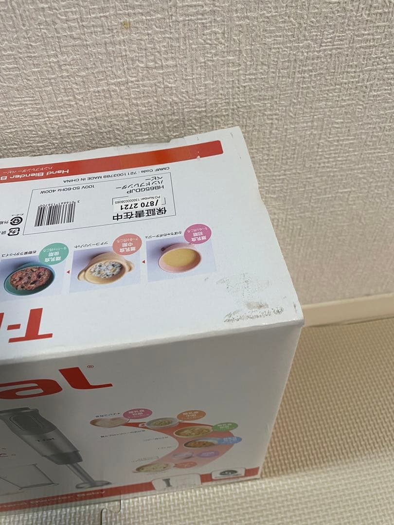 【新品未使用 】T-fal ハンドブレンダーベビーHB65GDJP