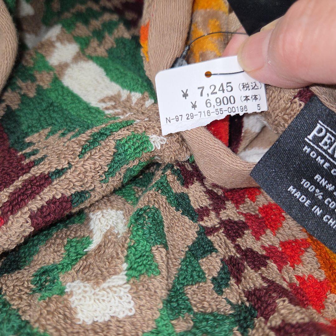ミ*イ様 ①Pendleton タオルケット 100%コットン