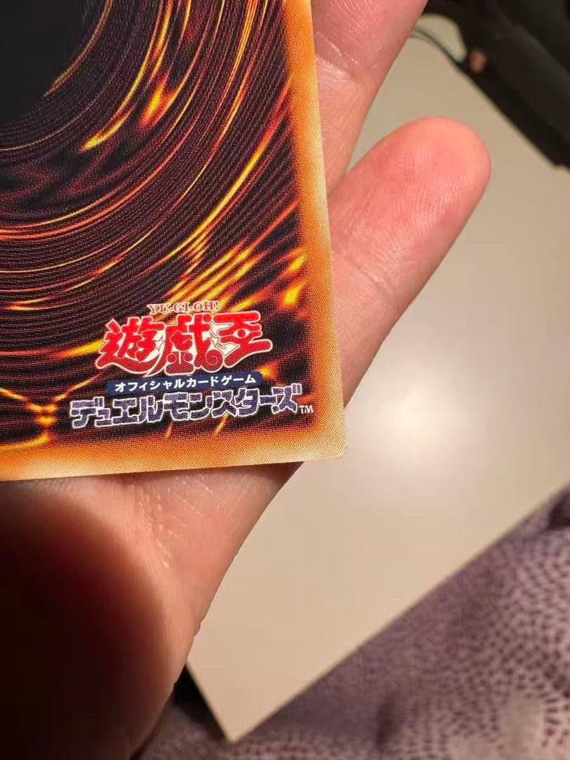 007 アジア遊戯王　機光竜－サイバー・ドラゴン　グランドマスター