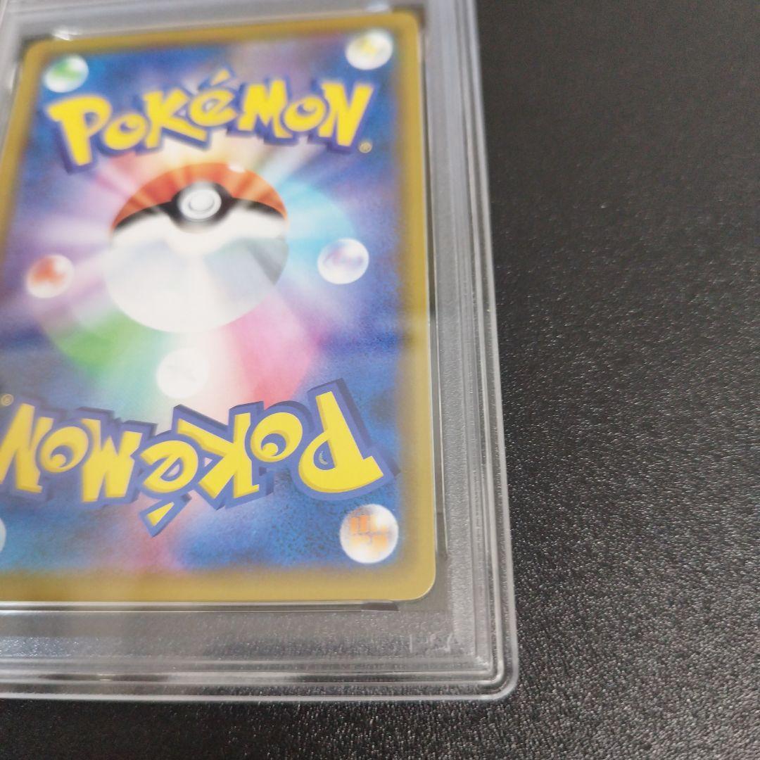 【PSA8】海で遊ぶピカチュウ：My251