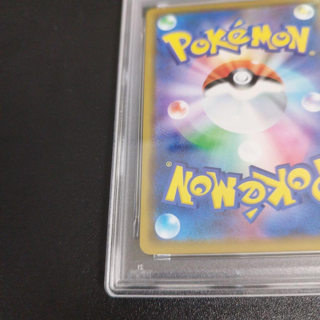 【PSA8】海で遊ぶピカチュウ：My251