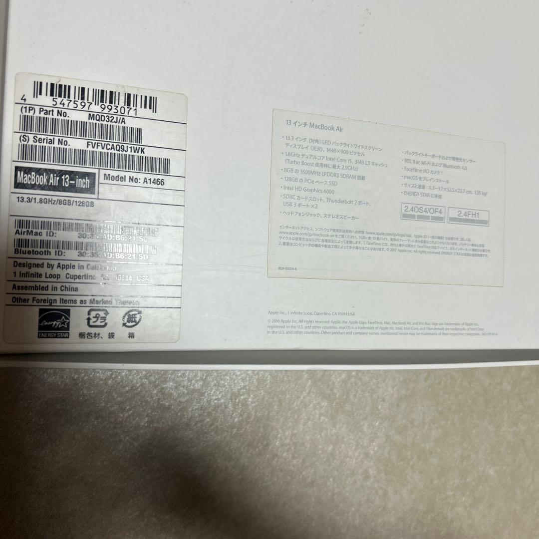 MacBook Air 2017 美品