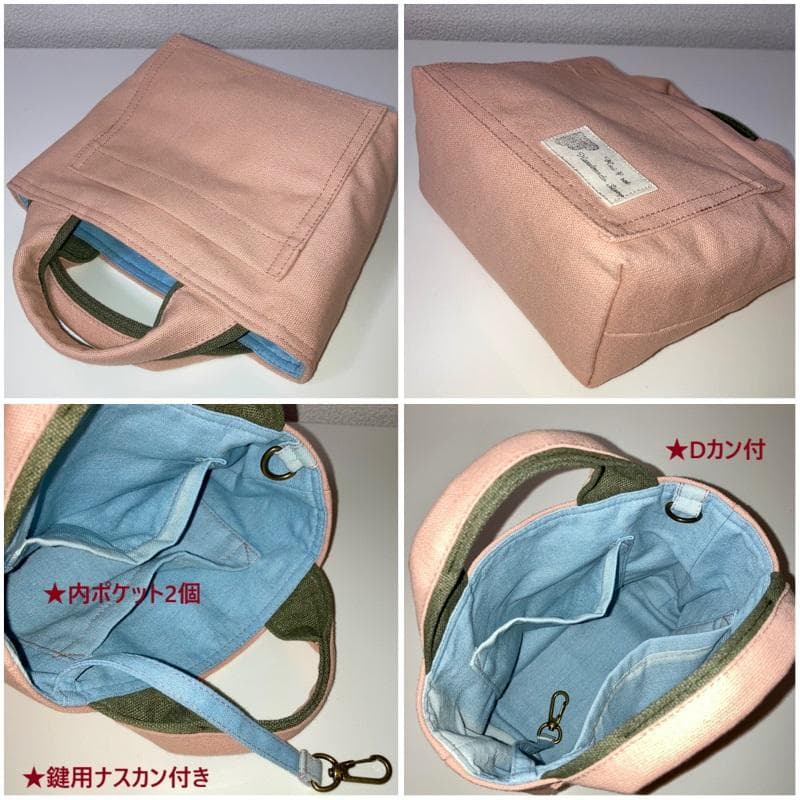 ★セール開催！新作！トートバッグ＆バッグインバッグ☆帆布☆くすみカラー