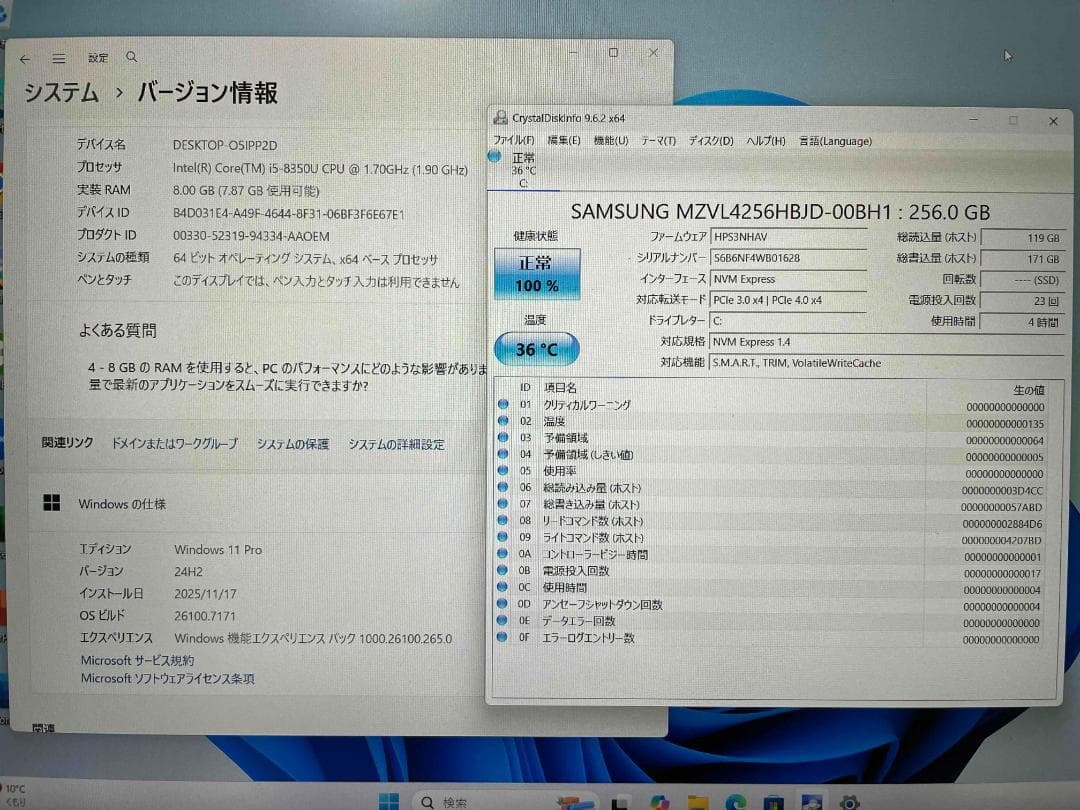 Win11 Office搭載 CF-SV7 メモリ8GB 新品SSD256GB