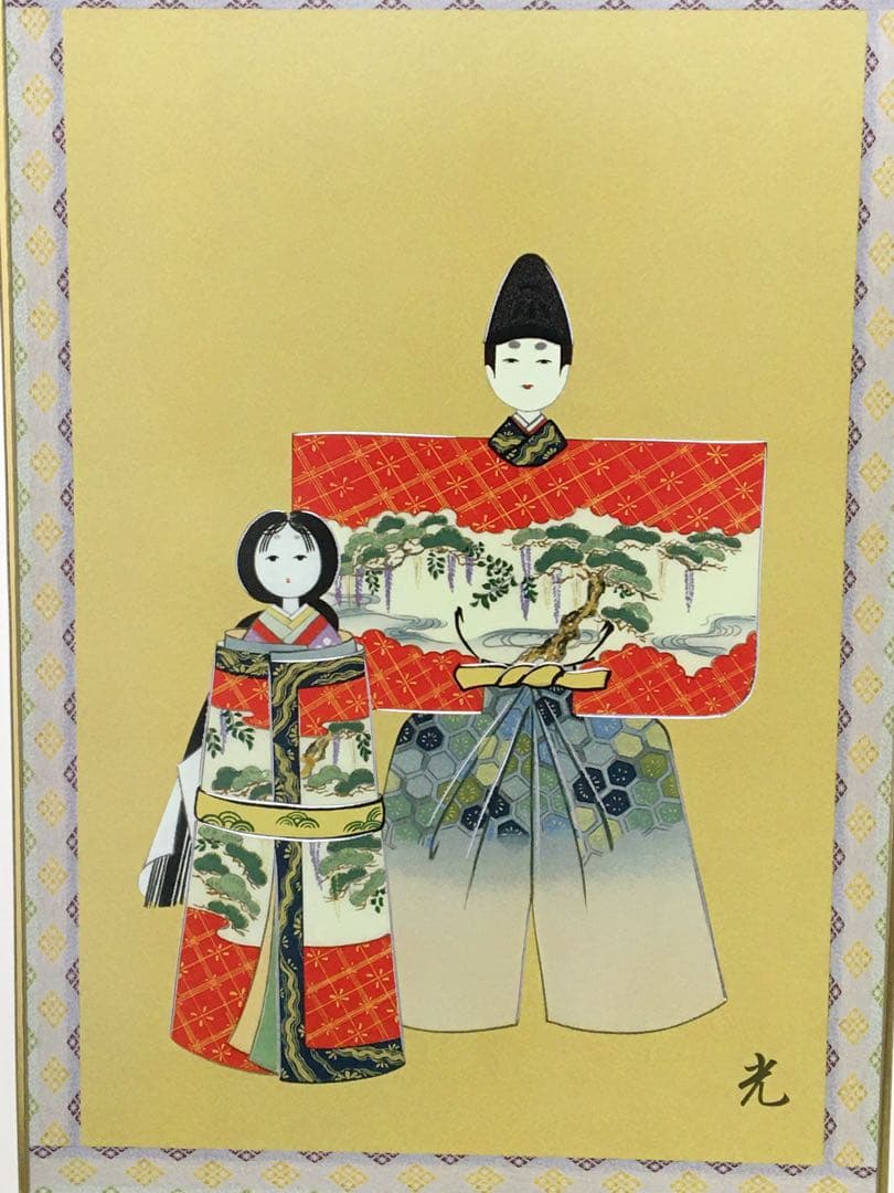 【新品・未使用】お雛様 額 美咲 彫金 伝統工芸